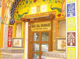 Haveli Braj Bhushanjee Heritage Hotel，位于本迪的酒店