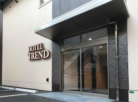 Hotel Trend Fukuyama Ekimae，位于福山的酒店