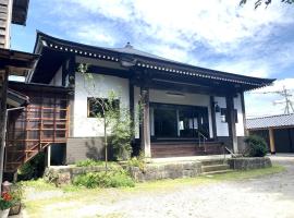 Ryokoji Temple，位于南阿苏村的酒店