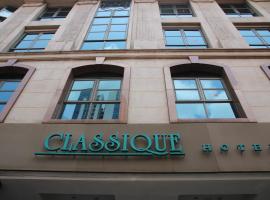 Classique Hotel，位于新加坡加冷的酒店