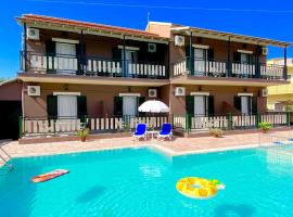 Villa Plastiras Sidari with private pool，位于斯达林的度假屋
