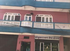 Hotel yeti，位于Heṭauḍā的酒店