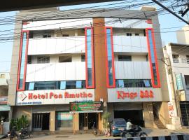 Hotel Pon Amutha，位于Karūr的酒店