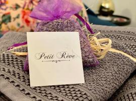 Petit Rêve，位于索尔格河畔利勒的公寓