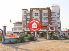 OYO 30341 Hotel Nilachal，位于Krishnanagar的酒店