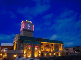 HOTEL THE i Adult only，位于东大阪市的酒店