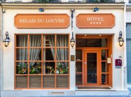 卢浮驿站酒店，位于巴黎1区 - 卢浮宫的酒店