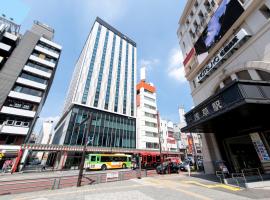 Asakusa Tobu Hotel，位于东京的酒店
