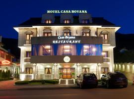 卡萨博雅纳精品酒店，位于索非亚波依安娜教堂附近的酒店