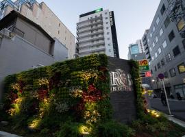 R&B Hotel Nagoya Ekimae，位于名古屋Nakamura Ward的酒店