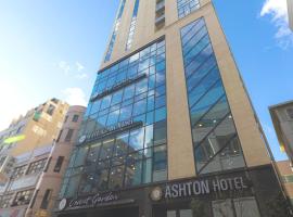 Ashton Hotel，位于蔚山蔚山市政厅哈比广场附近的酒店