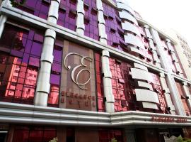 优雅普利亚酒店，位于里约热内卢的酒店