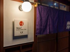 Wow! KANAZAWA STAY，位于金泽西茶屋街附近的酒店