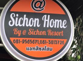 At Sichon Home By At Sichon Resort，位于锡春的酒店