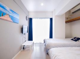 Good Life Apartment ( Okinawa )，位于那霸的酒店