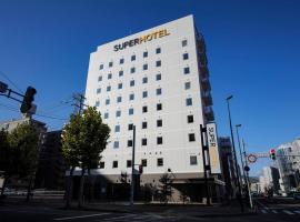 Super Hotel Sapporo Kitagojo Dori，位于札幌的温泉住宿