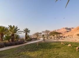 SPNI Ein Gedi Field School，位于基布兹恩戈蒂的自助式住宿