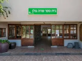 SPNI Golan Field School