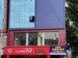 Layali tourist home，位于科泽科德的酒店