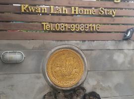 kwanlah homestay，位于夜占县的宠物友好酒店