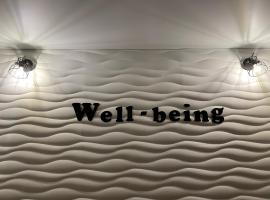 Апартаменты Well - Being，位于乌曼岛的酒店