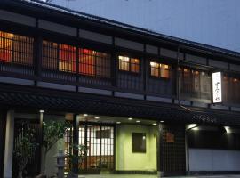 萨密尤诗雅酒店，位于金泽石川县立传统工业工艺中心附近的酒店