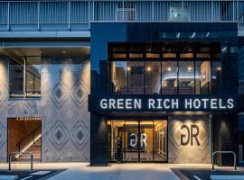 Green Rich Hotel Kobe Sannomiya (Artificial hot spring Futamata Yunohana)，位于神户神户市中心的酒店