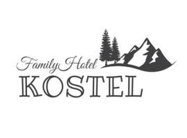 Family Hotel KOSTEL，位于埃伦娜的酒店