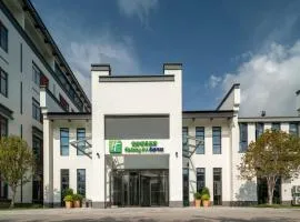 平湖智选假日酒店