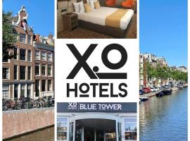 XO酒店蓝塔店，位于阿姆斯特丹阿姆斯特丹福卢兰站附近的酒店