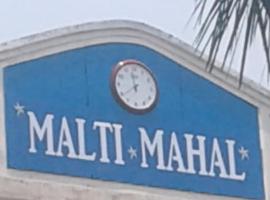 Hotel Malti Mahal，位于Bokāro的酒店