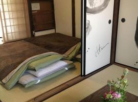 奥库旅馆，位于奈良的酒店