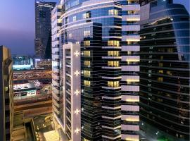 迪拜杜斯特D2肯兹酒店 ，位于迪拜阿拉伯塔附近的酒店