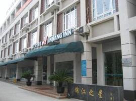 锦江之星苏州木渎珠江路店，位于苏州吴中区的酒店
