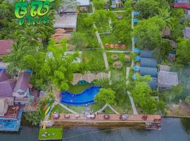 Moly Resort，位于贡布的度假村