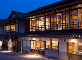 NIPPONIA HOTEL Ozu Castle Town，位于大洲Hijikawaarashitenbo Park附近的酒店