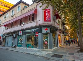 Center Elite Tirana，位于地拉那的酒店