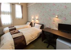 OGAL INN - Vacation STAY 01861v，位于Akaishi的酒店