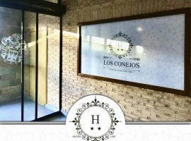 洛斯科内霍斯酒店，位于Mora的酒店