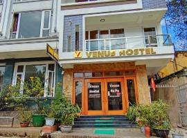 Venus Sapa Hostel，位于萨帕的酒店