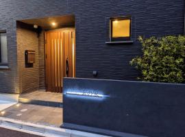 Gennoya，位于东京的酒店