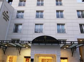 比雷埃夫斯希欧希尼亚酒店，位于比雷埃夫斯的豪华酒店