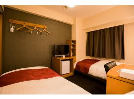 Hotel Taisei Annex - Vacation STAY 05211v，位于鹿儿岛的酒店