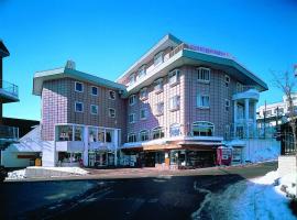 马里昂信浓度假旅馆，位于小谷村的酒店