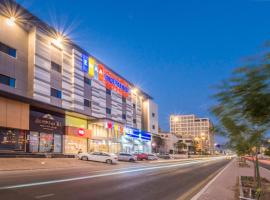 Ewaa Express Hotel - Al Rawda，位于吉达吉达购物中心附近的酒店