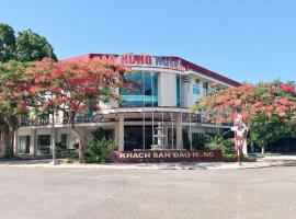 Đào Hùng Hotel，位于Lao Bao的酒店