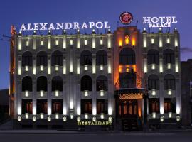 埃里桑德拉珀尔宫酒店，位于久姆里Shirak International Airport - LWN附近的酒店