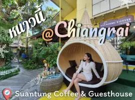 SuanTung Coffee & Guesthouse