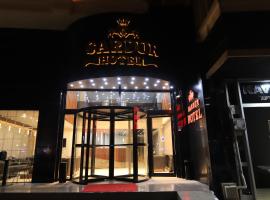 SARDUR HOTEL，位于Bostaniçi的酒店
