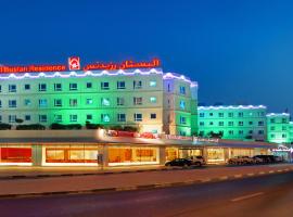 艾巴斯坦中心公寓，位于迪拜Al Ahli Sporting Club附近的酒店